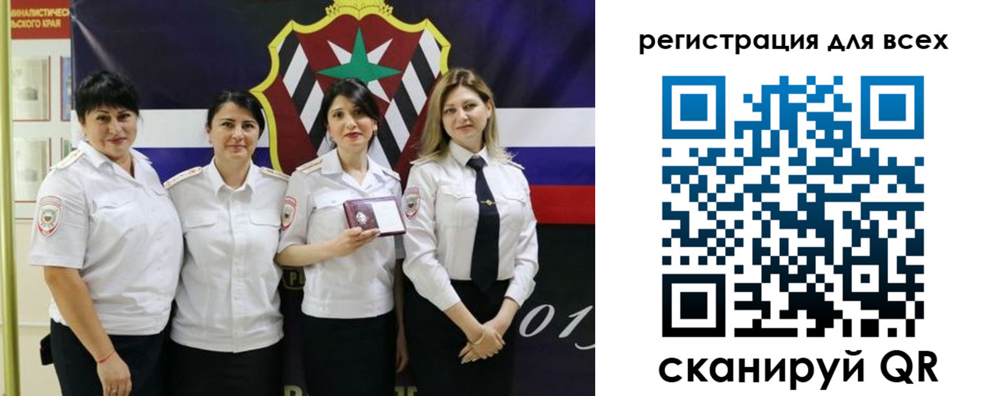 прописка для военкомата в Красноуральске
