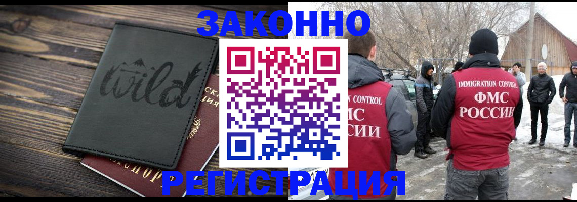 прописка гарантия в Красноуральске